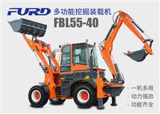 FBL55-40工程用挖掘裝載機(jī)，兩頭忙機(jī)械